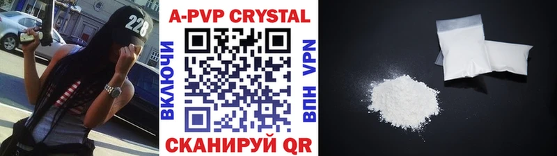 Купить Канабис Cocaine БУТИРАТ Alpha PVP Мефедрон ГАШИШ Будённовск