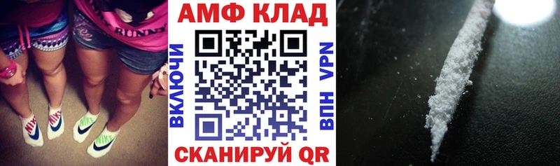 Amphetamine 97%  Купить закладки  Будённовск 