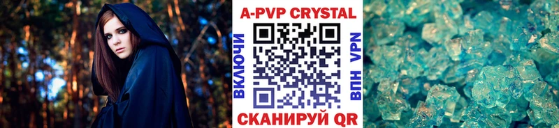 А ПВП мука Купить Будённовск