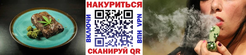Купить  Будённовск  Cannafood марихуана 