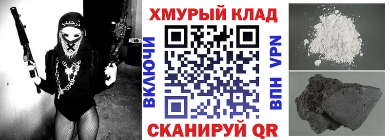 ГЕРОИН Heroin  Купить  Будённовск 