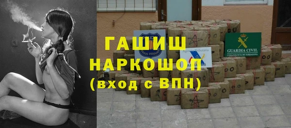 мефедрон Гусев
