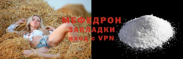 герыч Гусиноозёрск