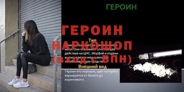 кокс Гусь-Хрустальный