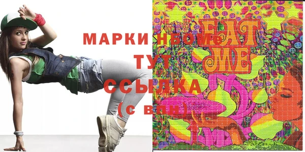 герыч Гусиноозёрск