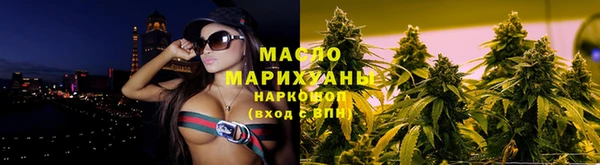 мефедрон Гусев