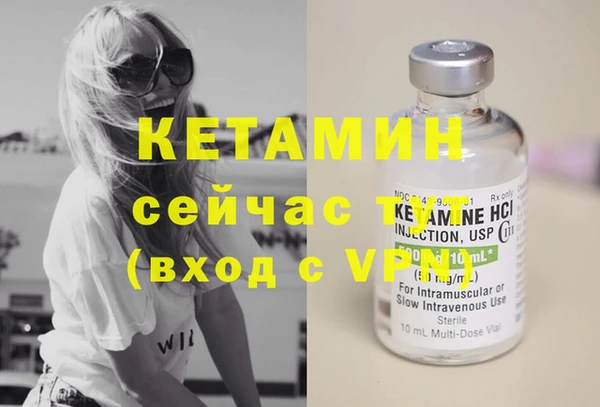 мефедрон Гусев