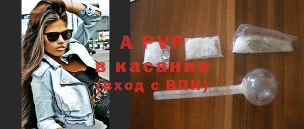мефедрон Гусев
