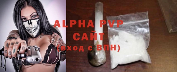 герыч Гусиноозёрск