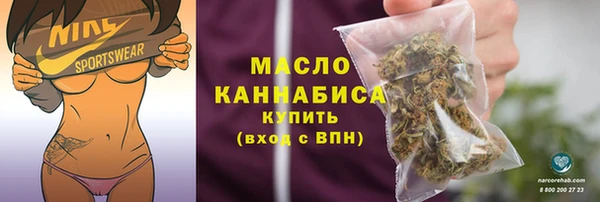 мефедрон Гусев