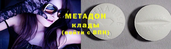 мефедрон Гусев
