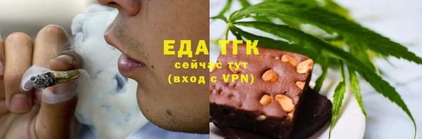 мефедрон Гусев