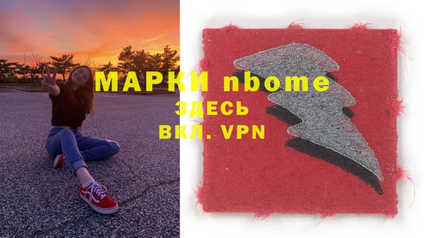 герыч Гусиноозёрск
