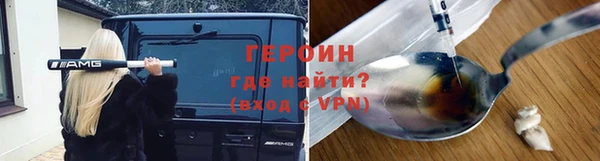 мефедрон Гусев