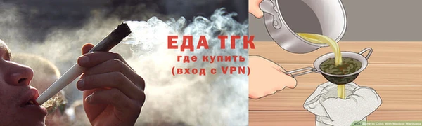 герыч Гусиноозёрск