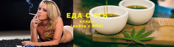 мефедрон Гусев