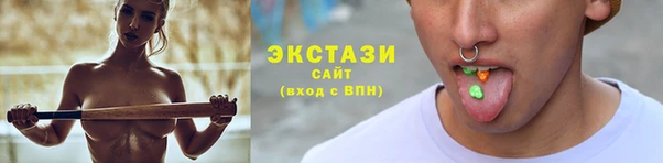герыч Гусиноозёрск