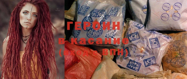 герыч Гусиноозёрск