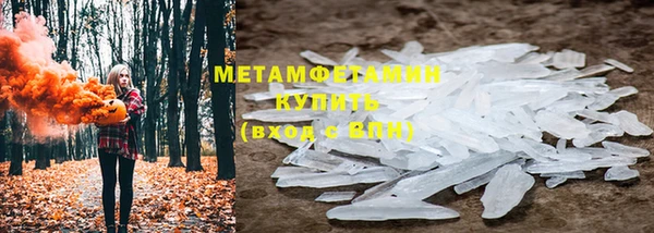 мефедрон Гусев