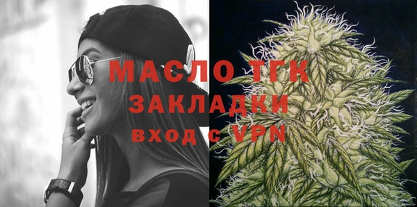 мефедрон Гусев