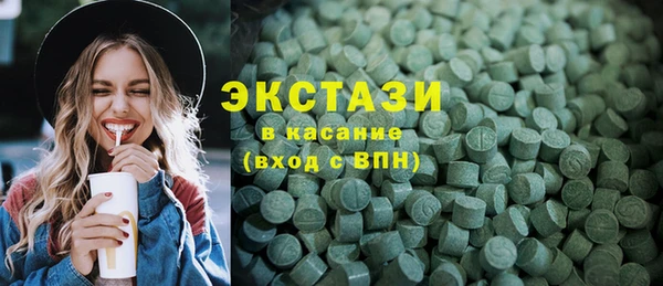 герыч Гусиноозёрск