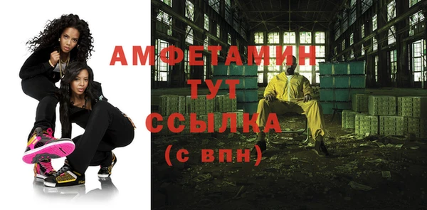герыч Гусиноозёрск