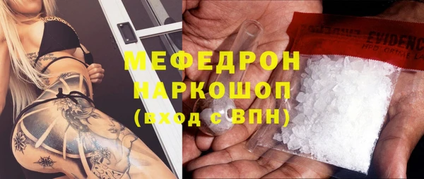 герыч Гусиноозёрск