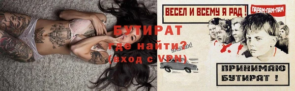 мефедрон Гусев