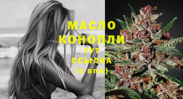 мефедрон Гусев