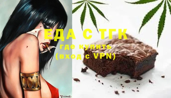 герыч Гусиноозёрск