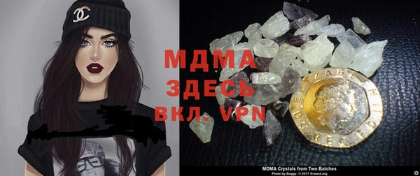 мефедрон Гусев
