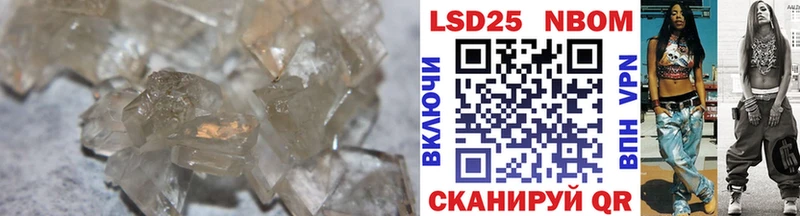 LSD-25 экстази кислота  Купить  Будённовск 
