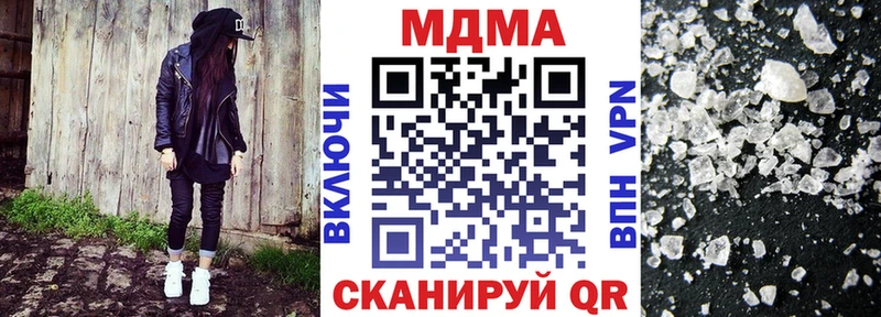 Купить закладки  Будённовск  MDMA VHQ 