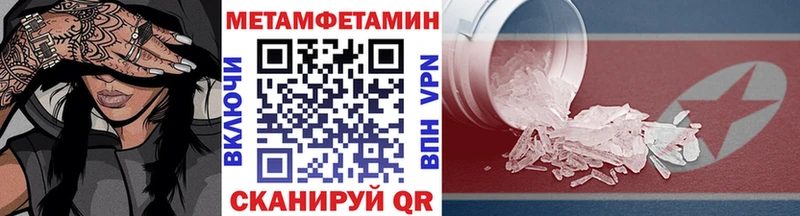 Первитин винт Купить где Будённовск