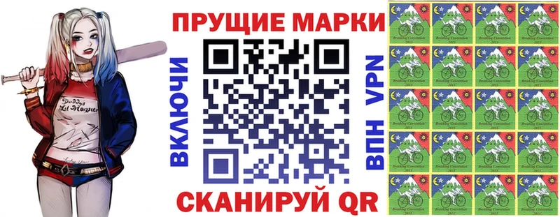 Купить где  Будённовск  Марки 25I-NBOMe 1,8мг 