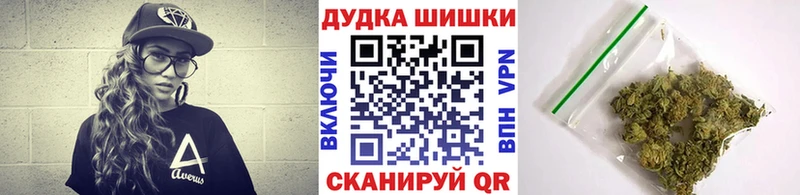 Купить  Будённовск  МАРИХУАНА план 